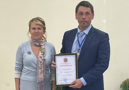 Награждение